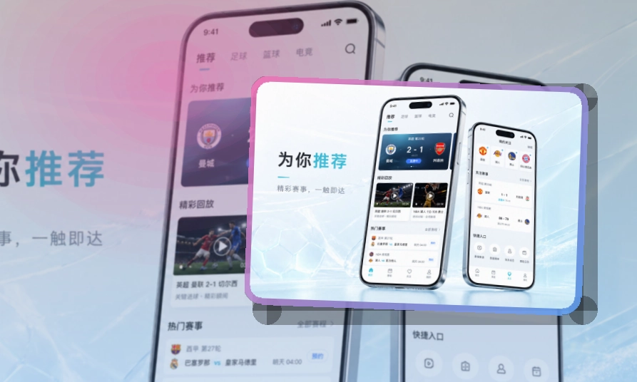 MK体育常用内容更快回到手机，双端商店安装指引