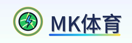MK体育 logo